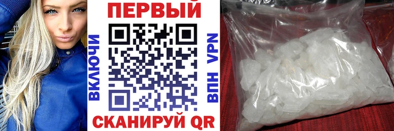 Купить где  Красный Кут  Амфетамин Розовый 
