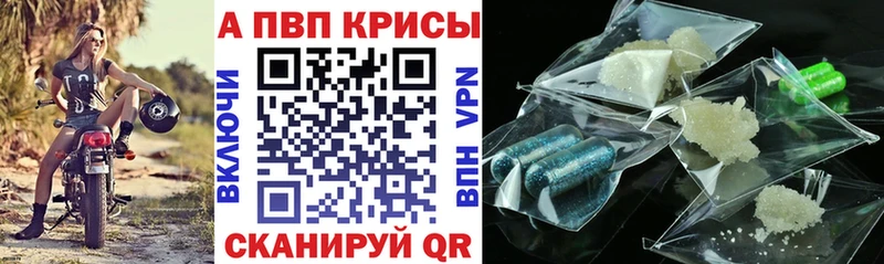Alfa_PVP Соль Купить Красный Кут