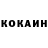 КЕТАМИН ketamine Minecraft d