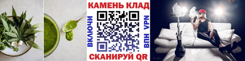 Печенье с ТГК конопля Купить Красный Кут