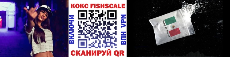 Купить где  Красный Кут  Кокаин 98% 