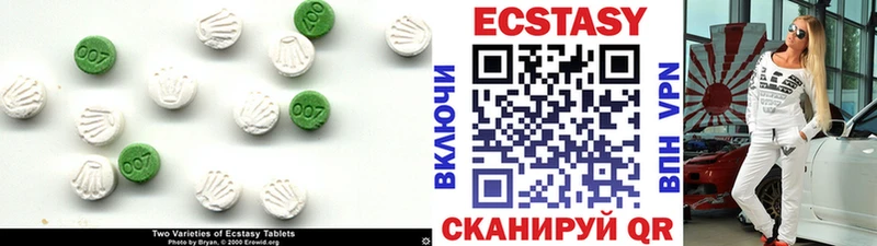 Купить где  Красный Кут  Экстази TESLA 