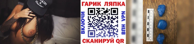 Гашиш hashish Купить Красный Кут