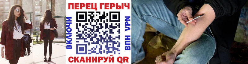 ГЕРОИН VHQ  Купить где  Красный Кут 