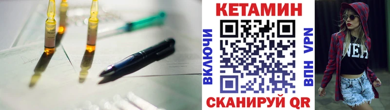 Кетамин ketamine  Купить где  Красный Кут 