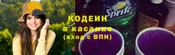скорость Дмитровск