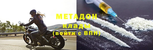 первитин Дмитриев