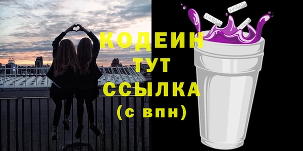 скорость Дмитровск