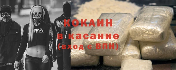 скорость Дмитровск