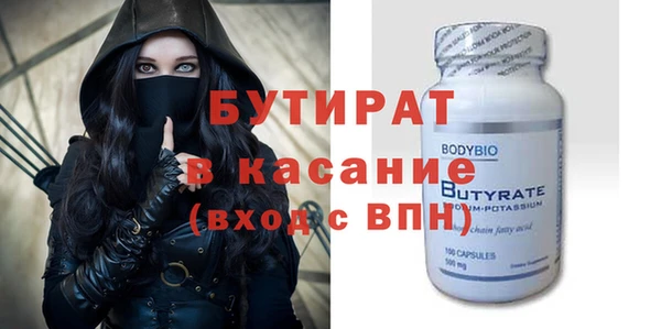 спиды Дмитров