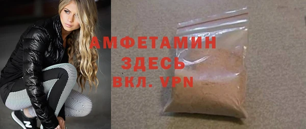 спиды Дмитров