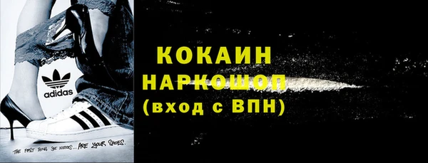 скорость Дмитровск