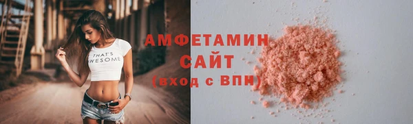 спиды Дмитров