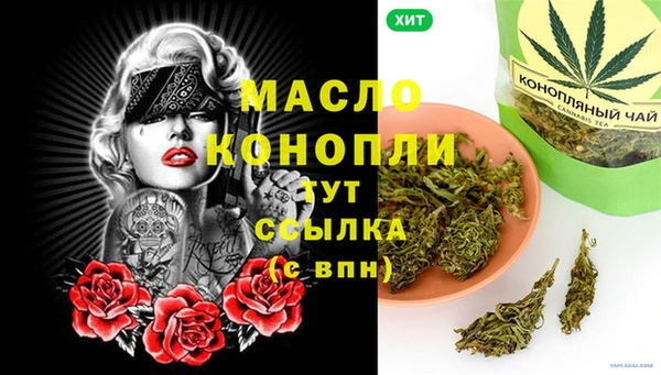 спиды Дмитров