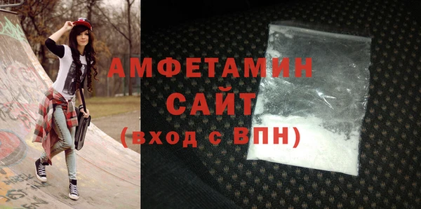 спиды Дмитров
