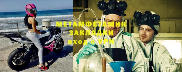 спиды Дмитров