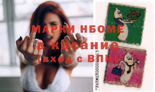 спиды Дмитров