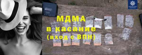 скорость Дмитровск