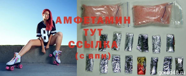 спиды Дмитров