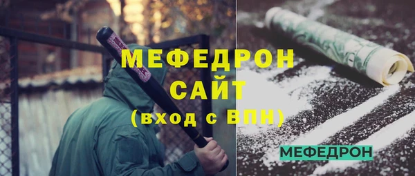 скорость Дмитровск
