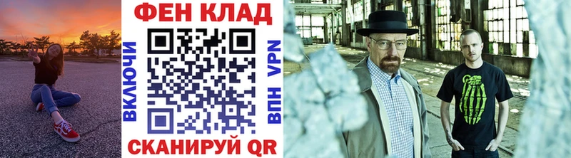 Купить закладки  Красный Кут  МЕТАМФЕТАМИН Декстрометамфетамин 99.9% 