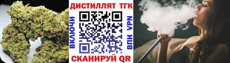 Дистиллят ТГК вейп с тгк  Купить закладки  Красный Кут 