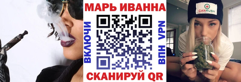 Купить  Красный Кут  МАРИХУАНА Ganja 